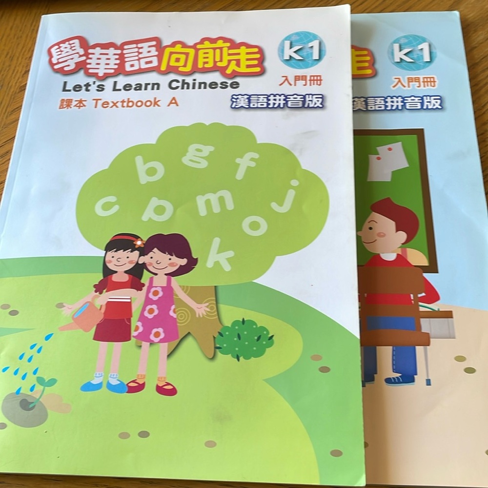 Let’s Learn Chinese Textbook A and Workbook A Grades K 1